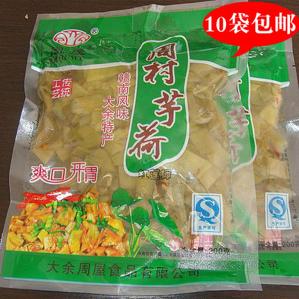 热卖江西特产大余周村芋荷200g泡菜腌菜开胃下饭菜食品10袋起包邮