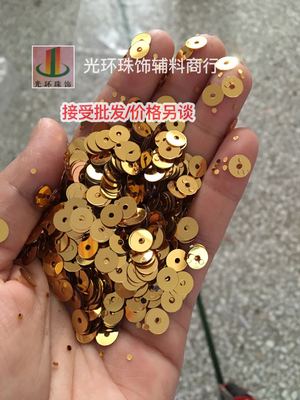 diy圆形金色手工饰品亮片