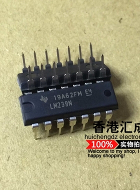 LM239N LM239 DIP14 全新原装