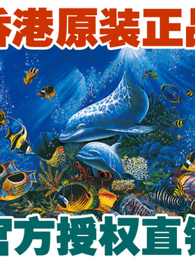 可补缺香港 包邮特惠 TOMAX减压智力夜光1000片拼图生命之歌