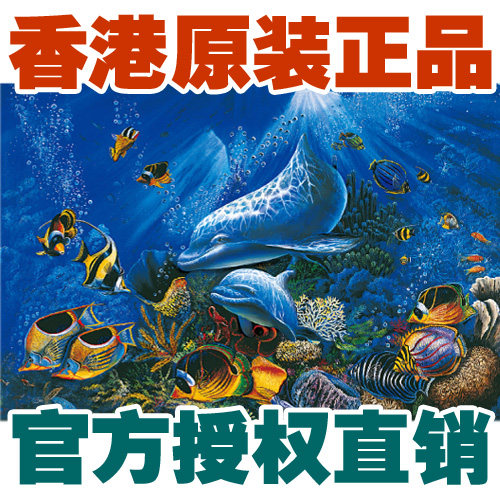 香港高级智力夜光拼图正版包邮