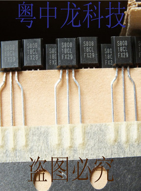 S-80818CLY-T-G  TO92 原装  可直拍