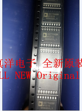 AD7706BR AD SOP实体店现货供应AD7706BRZ
