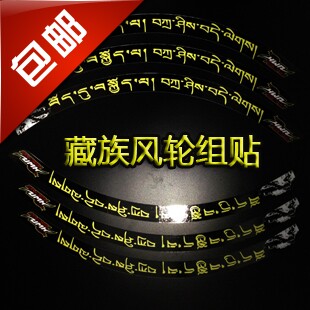 Sticker pour vélos - Ref 2280578 Image 1