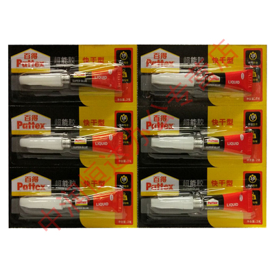 包邮 德国汉高百得2G强力胶 502胶 百得胶 PSK12CT 【6支装】