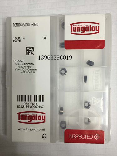【正品】日本东芝刀片RCMT0602MO-61 NS9530/RCMT0602MO-61 NS530