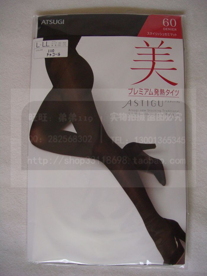 现货供应 日产厚木 FP6161 美 60D 发热绒质吸湿抗菌消臭连裤袜