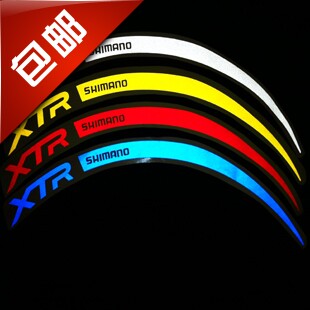 Déco pour vélo - Ref 2291476 Image 1