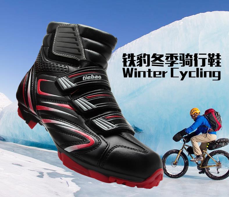 Chaussures pour cyclistes commun - Ref 889943 Image 1