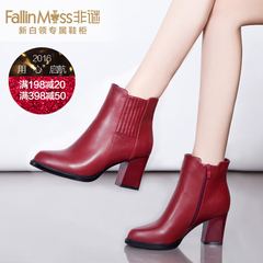 Non-mystery heavy with high heels short boots women autumn 2015 new solid color zipper-square short tube with round head women's boots women's shoes