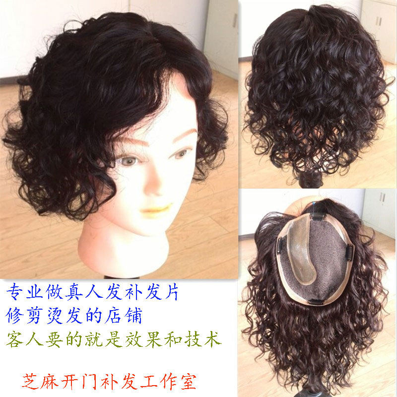 Extension cheveux - Ref 225038 Image 1