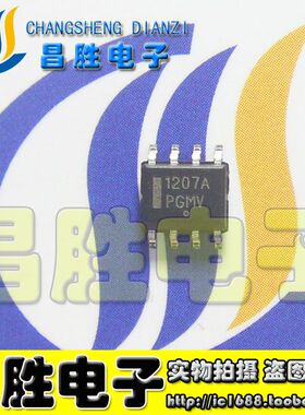 全新原装 1207A 1207B NCP1207ADR2G 1207P/AP 电源芯片 SOP