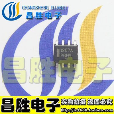 全新原装1207A1207BSOP
