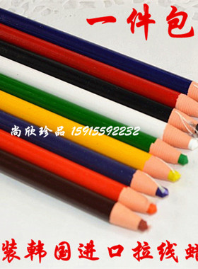 STANDARD南韩拉线蜡笔8000 免削卷纸拉线笔白色红色黑 服装点位笔