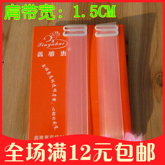 Sangles pour lingerie - Ref 806551 Image 1