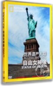 正版 记录片dvd光盘世界遗产大观自由女神像纪录片dvd碟片英语原音
