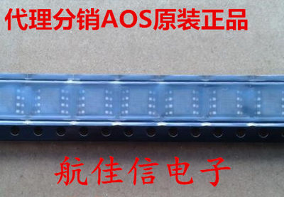 AO4609   封装SOP-8【代理 AOS全系列MOS管 场效应管】一级货源