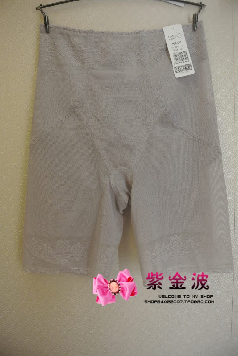 body amincissant - Ref 685097 Image 1