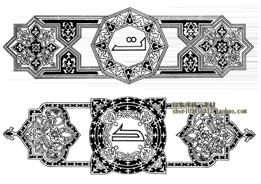 Design Material tradition Islam style pattern Islamic Designs TIF Format 60P 102Min the Business affairs/Design Services, Design Services, Design Material/Source Files category - from Buy2taobao.com to provide professional Taobao agent buy service
