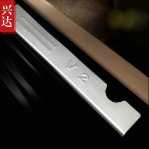 适用于2010-14款一汽威志V2两厢专用不锈钢迎宾踏板 CROSS门槛条