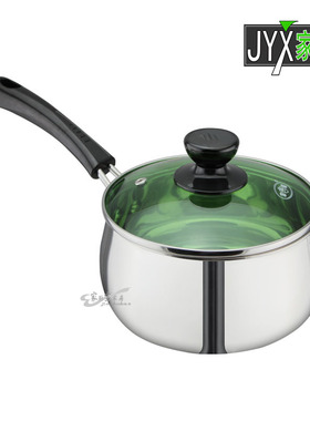 家兴加厚不锈钢奶锅不粘锅手柄汤锅电磁炉通用锅具14cm16cm18cm