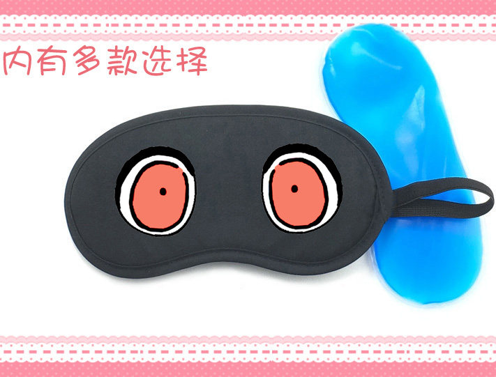 动漫遮光睡眠冰敷热敷冰袋眼罩舰队collectio小北方栖姬酱舰娘ctc