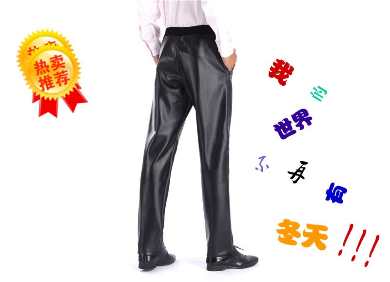 Pantalon cuir homme droit pour hiver - Ref 1488025 Image 1