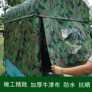 电动雨棚电动三轮车车棚防雨棚车篷车蓬挡风快递加厚遮阳