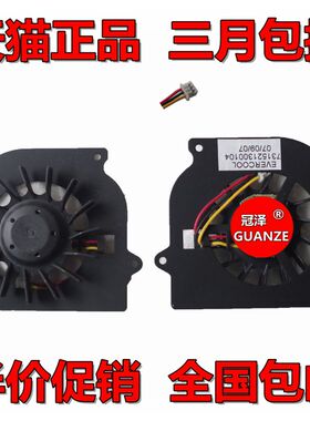 适用于 方正 R650N S650N A656N T650N S650G A656 R650风扇A656G