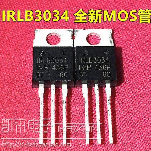 IRLB3034 IRLB3034PBF 全新MOS场效应管 TO-220