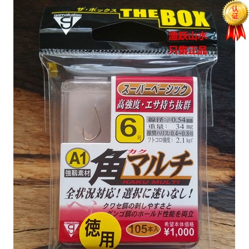 高强度日本鲫鱼钩伽玛卡兹日本