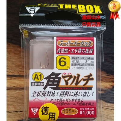 高强度日本鲫鱼钩伽玛卡兹日本