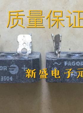 FAGOR FB3504 FB3508 FB3510 FB3506 正品进口拆机整流桥