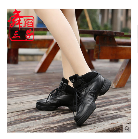 正品三莎舞蹈鞋女式增高现代舞鞋全牛皮跳舞鞋软底真皮广场舞鞋