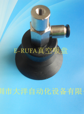 PB40BN6J真空吸盘机械手吸嘴PB10BN6J PB20BN6J PB30BN6J PB50BN