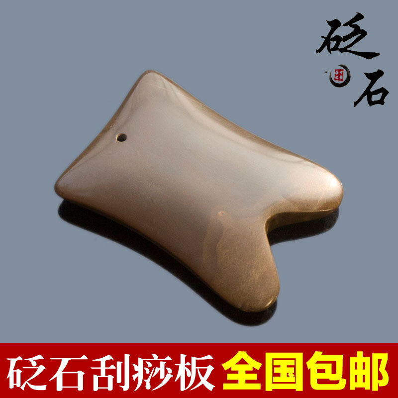 泗滨砭石刮痧板张秀勤全息经络