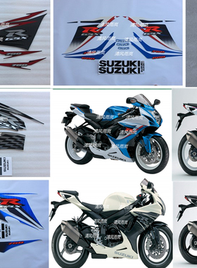 2011年 K11 RGSX750 K11全车贴纸 贴花 车身贴 贴标