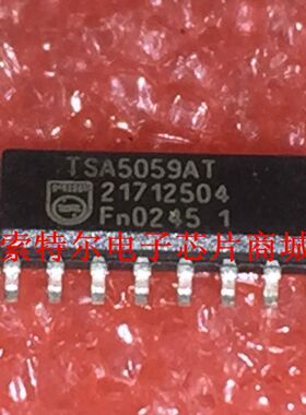 TSA5059AT【索特尔电子芯片商城】原装可直拍