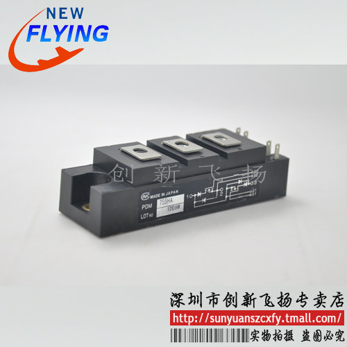 PDM755HA功率模块电源模块SUNYUANSZ一级代理全新原装