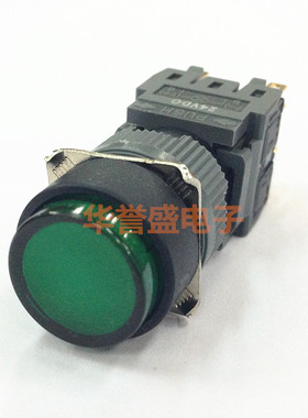 金宏电器 16MM按钮 F16-272-Z 带灯 自复位 非自锁 双组开关