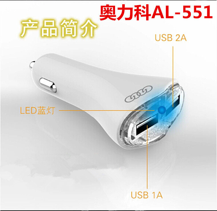 chargeur 1A, 1A - Ref 1296675 Image 1