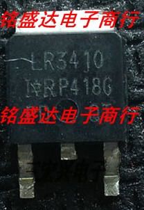 LR3410 IR 原装N沟道场效应管 100V 17A 贴片TO252 IRLR3410