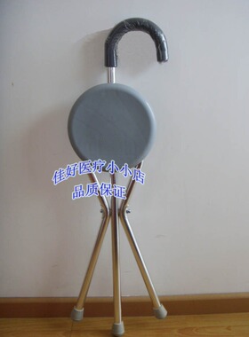 佛山东方牌拐杖 FS911L  拐杖凳  拐杖 可折叠座拐 三角凳