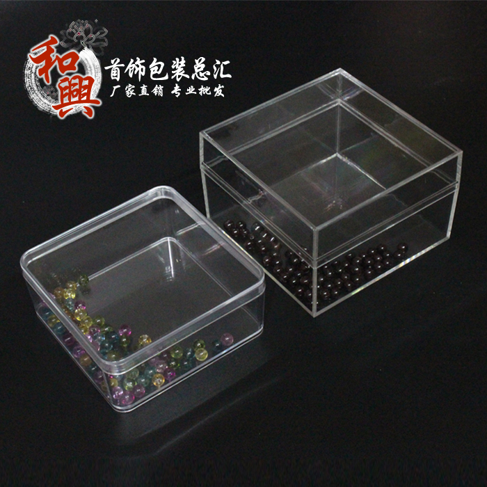 珠宝首饰包装盒亚克力散珠收纳透明盒小方盒沉香佛珠礼品盒配件盒