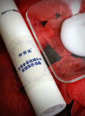 玫瑰保湿滋养凝霜高度柔润50g