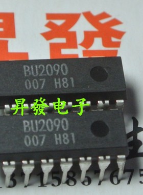 〖昇發电子〗全新 驱动IC BU2090 DIP