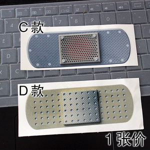 汉魂贴纸适用创口搞笑贴纸仿真贴纸汽车反光防晒反光车贴 0300