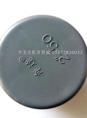 60MM 2寸/DN50英标 日标灰色PVC给水堵头 管帽 堵塞 堵帽