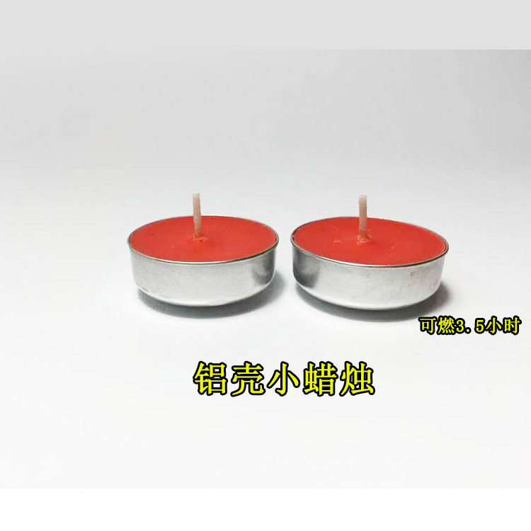 Bougie - Ref 2485932 Image 1