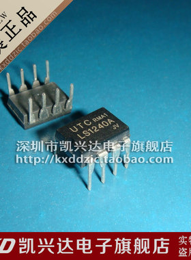 LS1240A UTC 直插DIP-8 现货库存▲品质保证